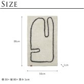 ferm LIVING ファームリビング レイ ウォッシャブルマット 50cm×80cm 北欧 50×80インテリア 雑貨 ラグ 50 80 マット おしゃれ 玄関 マット 屋内 キッチン リビング 玄関マット キッチンマット 北欧雑貨