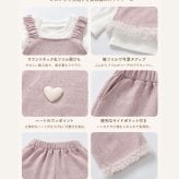 キッズ セットアップ 3点セット 女の子 子供服 長袖Tシャツ キャミソールトップス ワイドパンツ フリル ハート 春 秋 冬 おしゃれ 可愛い 姉妹コーデ お揃い 90 100 110 120 130 140cm