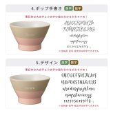 BRUNO 結婚祝い ペア 食器 ギフトセット お茶碗 ペアセット 名入れ ラッピング 無料 食洗機対応 おしゃれ 名前入れ 美濃焼 若狭塗 ブランド 結婚記念日 退職祝い 友人 ウェディング プレゼント ブライダル 引っ越し 内祝い 両親 夫婦茶碗 即日発送 ザワウ ギフト