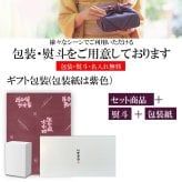 ギフト プレゼント 贈答 【化粧箱入】500ml×3 KS-20G 天然かけ醤油と白だしお吸物のつゆの詰合わせ しょうゆ 醤油 だし醤油 だししょうゆ お吸い物 お吸物 調味料 ギフト 御中元 御歳暮 御年賀 粗品 御礼 内祝 寿 御祝 結婚内祝 出産内祝 快気内祝 御挨拶 お誕生日 父の日 母の日 敬老の日 暑中御見舞 残暑御見舞 