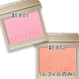 【レフィルのみ・ケース別売】  LUNASOL(ルナソル) 【数量限定】カラーリングブリーズ ルフレ レフィル 2026年11月6日より順次発送