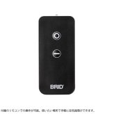 BRID ブリッド GENERAL ダクトレールファン DCモーター ベーシック 直径40cm