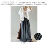 ワイドパンツ レディース 涼しい 通販 パンツ フレアパンツ ガウチョパンツ シフォンパンツ ロングパンツ ゆったり 大きいサイズ ストライプ ボトムス リラックスパンツ 夏 春 秋 女性 大人 きれいめ おしゃれ かわいい レディースファッション
