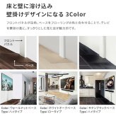 WALLインテリアテレビスタンドV3 ロータイプ+棚板レギュラーサイズ 2点セット 32~80v対応 壁寄せテレビ台 テレビボード TVスタンド 背面収納 コード収納 ホワイト 白 ブラック 黒 ウォールナット ブラウン グッドデザイン賞受賞 テレビ台 新生活