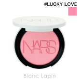 ナーズ NARS ライトリフレクティング ルミナイジングブラッシュ #LUCKY LOVE 04859 フェイスカラー 5.5g