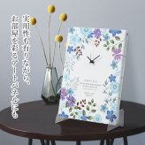 【名入れ・送料・ラッピング無料】名前・メッセージ・記念日を入れられる おしゃれな名入れ時計 壁掛け時計 置時計 結婚祝い 結婚記念日 新築祝い 開店祝い 退職祝い 周年記念 記念品｜ブルー