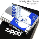 ZIPPO ライター ウィンディ ジッポ ロゴ Windy ブルー シルバーサテン かわいい クラシック 銀 青 レディース メンズ おしゃれ ギフト プレゼント