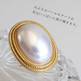 ステンレス オーバルピアス 18KGP レディース イヤリング 楕円 大ぶり ゴールドカラー パール調 レトロ 上品 エレガント 個性的 存在感 おしゃれ 耳飾り 女性 アクセサリー カジュアル フォーマル パーティー 両耳用 2点セット