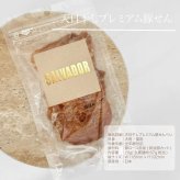 お好みおやつ＆おやつ缶 ペット用品 猫 ギフト プレゼント 日本製
