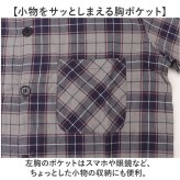 メンズパジャマ冬 通販 綿100% パジャマ 冬用パジャマ 綿100パーセント あったかパジャマ 襟ボア チェック柄パジャマ 長袖長ズボン ナイトウェア 部屋着上下セット 防寒ルームウェア 前開きボタン ウエストゴム 裾ゴム仕様 寝巻き 紳士ルームウェア