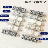 ショルダーストラップ バッグ用 太め バッグストラップ 付け替え 花 バッグ ショルダーベルト おしゃれ かわいい 刺繍 ショルダー バッグショルダーストラップ 肩掛けバック レディース 取り換え チロリアン アクセサリー 幅広 バッグベルト