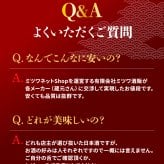 冬ギフト プレゼント お酒 ドリンクギフト おしゃれ 日本酒  三つ星 純米吟醸1本・本醸造1本・普通酒3本 飲み比べ  720ml×5本セット  冷酒 お酒 ギフト 酒 誕生日 プレゼント
