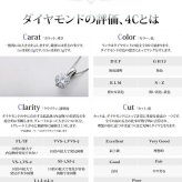 ダイヤモンド ネックレス K18YG 18金 イエローゴールド 0.1ct フクリン留め ペンダント 一粒 ダイヤ 覆輪 シンプル スキンジュエリー レディース 華奢 記念日 ギフト プレゼント