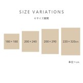 ラグ カーペット 無地 ボリューム フランネル タッチ感 幾何柄 約180×180cm 約2畳 ホットカバー対応 床暖房対応