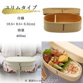 曲げわっぱ 弁当箱 お弁当箱 まげわっぱ 蒔絵 セット 大人 かわいい おしゃれ ゴム 仕切り 1段 遠足 運動会 軽量 女子 スリム 男子 男性 女性 メンズ 大容量 バンド わっぱ 日本製 洗いやすい 丸型 サンドイッチ 大きい 丸 深め 母の日 プレゼント 食器