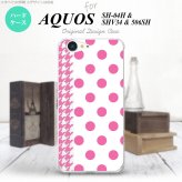 【SHV34】【スマホケース/スマホカバー】【アクオス セリエ】SHV34 スマホケース AQUOS SERIE SHV34 カバー アクオス セリエ ドット・千鳥 ピンク nk-shv34-1511【メール便送料無料】