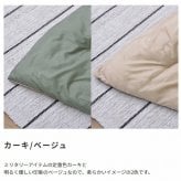 こたつ掛け布団 リバーシブル 撥水 キルティング 正方形190×190cm 長方形190×230cm コットン ポリエステル 収納ケース付き 洗濯機対応 ブランケット キャンプ アウトドア 80×80cm対応 120×80cm対応 こたつ布団単品 防寒