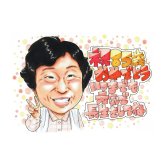 誕生日 プレゼント 85歳 女性 お母さん おばあちゃん 長生き 感謝 似顔絵 手描き 手書き 名入れ 記念品 世界に一つ 額縁も選べる メッセージカード｜ピース 笑顔 長寿祝い 子供から 孫から お祝い 八十五歳
