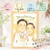 結婚記念日の贈り物に、心に残る似顔絵はいかがでしょうか。 似顔絵 結婚式 ギフト 手描き プレゼント 贈り物 名入れ 結婚記念日 挙式 ウェルカムボード お祝い 記念 カップル 同僚 友人 友達 家族 修正無料 下書き確認 名入れ 一生もの 親孝行 かわいい サプライズ 一生もの ウェディング 結婚式 宝物 バレンタインデー 傘寿祝い 節目 イラスト 卒寿祝い メモリアル 同窓会 初任給