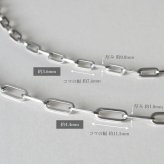 プラチナ 中空 ペーパークリップ  チェーン Pt850 日本製 40cm 45cm 50cm 55cm 60cm 国産 太さ 3.6mm 4.4mm SNY-1046 男性 女性 ネックレス チェーン ネックレスチェーン メンズ レディース チェーン だけ おすすめ プレゼント 人気 ブランド バースデー ギフト 記念日 プレゼント 秋アクセ 秋ジュエリー