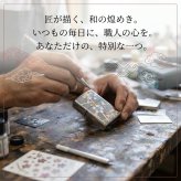 職人の手作り！和柄ペアzippo『帆』名入れ 送料無料 和風 桜 工芸 ハンドメイド ジッポ ライター 喫煙具 電子タバコ アイコス イルマ ギフト プレゼント
