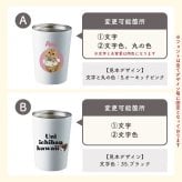 【お好きなお写真で作れる】オリジナル ステンレス 保冷保温 サーモボトル 水筒 タンブラー ボトル マイボトル ギフト プレゼント 愛犬グッズ うちの子グッズ マイボトル プレゼント うちの子 ペット ペットグッズ 名入れ 写真入れ 550ml 380ml デザイン MA 父の日
