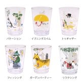 アラビア ムーミン タンブラー 220ml ARABIA Moomin マグ ギフト 結婚祝い プレゼント 贈り物