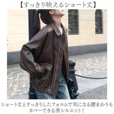 ジャケット レディース 冬 通販 アウター ライダースジャケット フェイクレザージャケット ライダース かっこいい 長袖 羽織り ショート丈 バイカー おしゃれ お洒落 かわいい シンプル 大人 秋冬 春秋 ジャンパー カジュアル 女性 レディースファッション