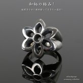 シルバー925素材 厚重! 桜 リング 桜咲く 和柄の極み さくら リング メンズ リング シルバーリング! 指輪 男性