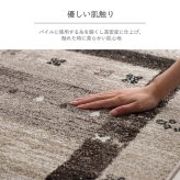 ラグ カーペット トルコ製 ウィルトン織り 絨毯 長方形 ギャッベ柄 約80×140cm