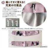 サンリオ カーテン 2枚セット 100×178cm クロミ マイメロディ 真夜中のメロクロ デザイン 遮光 ウォッシャブル 部屋の模様替え キャラクター グッズ 子供部屋 寝室 インテリア サンリオ正規ライセンス品