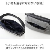 スリングバッグ メンズ レディース 通販 ショルダーバッグ ボディーバック 斜めがけバッグ 折りたたみ傘 晴雨兼用傘 折り畳み日傘 撥水 軽量 軽い 小さめ 大容量 旅行 アウトドア プロスペリティ PRO SPERITY PSCK-03 かっこいい 男性