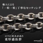 ペーパーチェーンネックレス 六字真言 小粒 ストーンネックレス 燻し アンティーク シルバー 50cm 60cm ホワイトメタル 梵字 細身 二重ロック キラキラ 煌めく 高級感 重厚感 かっこいい メンズ 男性
