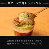 【送料無料】秋のギフトセット お菓子 洋菓子 可愛い おしゃれ 手土産 ギフト 内祝 ワッフルケーキ スイーツ プレゼント お礼 お返し 誕生日プレゼント 誕生日 お祝