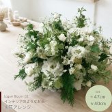 【Lagom Bloom 03】生花のアレンジメント インテリアのようなお花 新築のお祝いや開店のお祝いなど空間のインテリアのように飾ることができるお祝い花です 送料無料 生花 アレンジメント 誕生日 花 ギフト 送料無料 お礼 白 生花 お祝いアレンジメント 日頃の感謝 御祝 記念日 開店御祝い 自宅用 お供え フラワーギフト 展示会 楽屋花 受付 おしゃれ 母の日 敬老の日 お中元 お歳暮