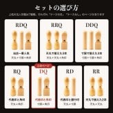 法人印鑑 2本セット 上柘 代表印 角印 ケースなし DQ 会社印 実印 印鑑 はんこ 会社設立 即日発送 ラッピング付き 永年保証 ギフト 開業祝い