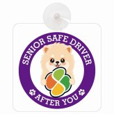カーサイン 高齢者マーク SENIOR SAFE DRIVER ポメラニアン 車内用 吸盤タイプ 収れん火災防止タイプ 肉球 日本製 車 ステッカー