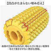デンタルケア 通販 犬用歯ブラシ 音が出るおもちゃ トウモロコシ型 引っ張りロープ 強力吸盤付き ストレス解消 運動不足解消 犬用知育玩具 壊れないおもちゃ 耐久性抜群 小型犬用おもちゃ 中型犬用おもちゃ 大型犬用おもちゃ ペット用玩具 犬用噛むおもちゃ