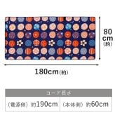 電気毛布 敷き 180×80cm シングル ロング 綿毛布 洗える ダニ退治 室温センサー 自動OFFタイマー 日本製 毛布 敷き 綿 敷き毛布 電気敷き毛布 電気しき毛布 ホットブランケット 可愛い かわいい おしゃれ 暖房器具 椙山紡織 SB20MSL03
