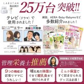 芸能人愛用＜管理栄養士推薦＞離乳食冊子付き♪ミルクウォーマー ボトルウォーマー 哺乳瓶ウォーマー ミルク 調乳ポット 離乳食 缶ミルク 双子 哺乳瓶 ウォーマー 保温 調乳 母乳 除菌 ベビー 出産準備 赤ちゃん ベビー用品 出産祝い ギフト 送料無料