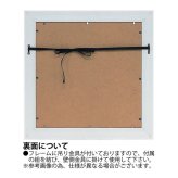 アートフレーム サムトフト ピクニックの穴場を探そう Mサイズ ST-08123 送料無料 絵画 ギフト アート おしゃれ インテリア