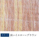 手織り太糸コットンストール コットン 綿 プレゼント ストール コットン ショール スカーフ マフラー 女性 レディース プレゼント 誕生日プレゼント 母 誕生日 母の日 義母 お母さん 母親  おばあちゃん 祖母 大判 綿100% コットン100% 木綿 敬老の日 古希祝い ギフト