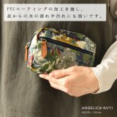 【CouPole クーポール】リバティプリント PVCコーティング スクエア ポーチ (CC68003)レディース LIBERTY ミナ ペルホネン 花柄 フラワー 防水 撥水 薄型 小物入れ コスメ 化粧 メイク サニタリー 収納 旅行 トラベル ギフト プレゼント