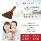 鬼毛棕櫚 4玉 荒神箒 ミニ箒 ほうき ホウキ とさか 手箒 おしゃれ コンパクト ミニほうき 小箒 荒神箒 シュロほうき 室内箒 掃除道具 卓上 隙間 掃除グッズ 隙間掃除