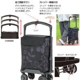 【ウォーキングステッキ】Walking Cart ウォーキングカート サイドカートR-2 横押し シルバーカー ショッピングカート 4輪 キャリーカート 横押しブレーキ 保冷バッグ つえ 杖 おしゃれ 長さ調節 歩行補助 介護 高齢者 敬老の日 父の日 母の日 プレゼント ギフト
