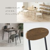 ダイニング家具 ダイニングチェア 2脚セット チェア 椅子 ダイニングチェアー おしゃれ 北欧 カフェ風 クッション 木目調 レザー調 背もたれ スチール脚 コンパクト 食卓椅子 2脚組 カフェチェア デスクチェア リビングチェア 韓国インテリア