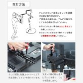 WALL SEVENSTAND セブンスタンド A2ロー・ハイタイプ対応 上下角度調整ブラケット 角度調節 無段階調整 45インチまで対応 ブラック テレビ台 テレビスタンド 部品 パーツ スチール製 震度7耐震試験済 WALLオプション ウォール 家具