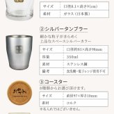 光武 名入れ 日本酒 ロックグラス セット 日本酒 お酒 清酒 純米 吟醸  名前入り プレゼント ギフト 面白い センス 定年退職 還暦祝い 退職祝い 男性 女性 お祝い 古希 喜寿 傘寿 米寿 卒寿 白寿 百寿 敬老の日