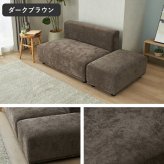 ソファー 2人掛け オットマン付き クッション付き ソファ 二人掛け カウチソファ コーナーソファ ローソファー 2P アームレス 肘なし コンパクト 一人暮らし ワンルーム はっ水 撥水 傷に強い 北欧 韓国インテリア おしゃれ 布製 コジー モノア
