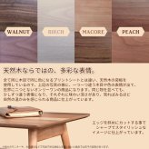 YOGEAR 棚付センターテーブル 幅88 新生活